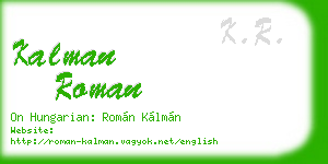 kalman roman business card