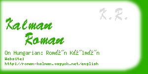 kalman roman business card